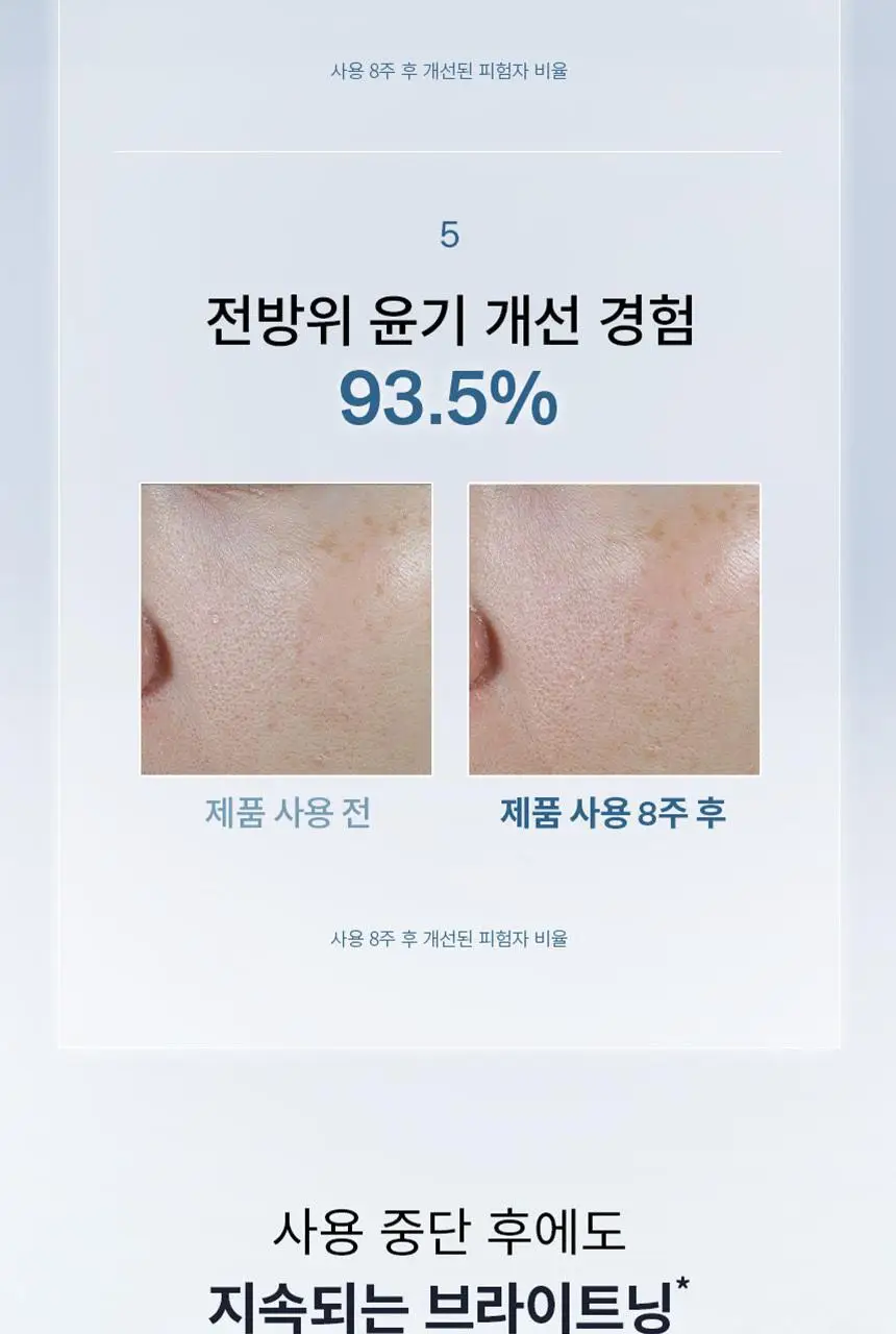 [업체배송][NEW/미백] 설화수 자정앰플세럼 30ml 기획 (자정수40ml+자정앰플세럼7ml+자정기미코렉터3ml) 상세페이지 11